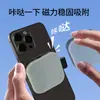 Nueva Luz de Bolsillo Magnética Transfronteriza para Iluminación de Teléfono Móvil, Luz de Relleno para Transmisiones en Vivo, Fotografía Selfie, Luz Portátil para Exteriores