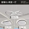 Lámpara de Sala de Estar Seleccionada Cuidadosamente Modelo Nuevo 2025 Iluminación Moderna Simple y Elegante LED Paquete Combinado para Toda la Casa Lámpara de Comedor