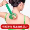 Martelo de Artemísia Bastão de Massagem para Saúde para Tapotagem nas Costas e Ombro, Ferramenta de Tapotagem dos Oito Vasos, Presente Complemento de Moxabustão Atacado