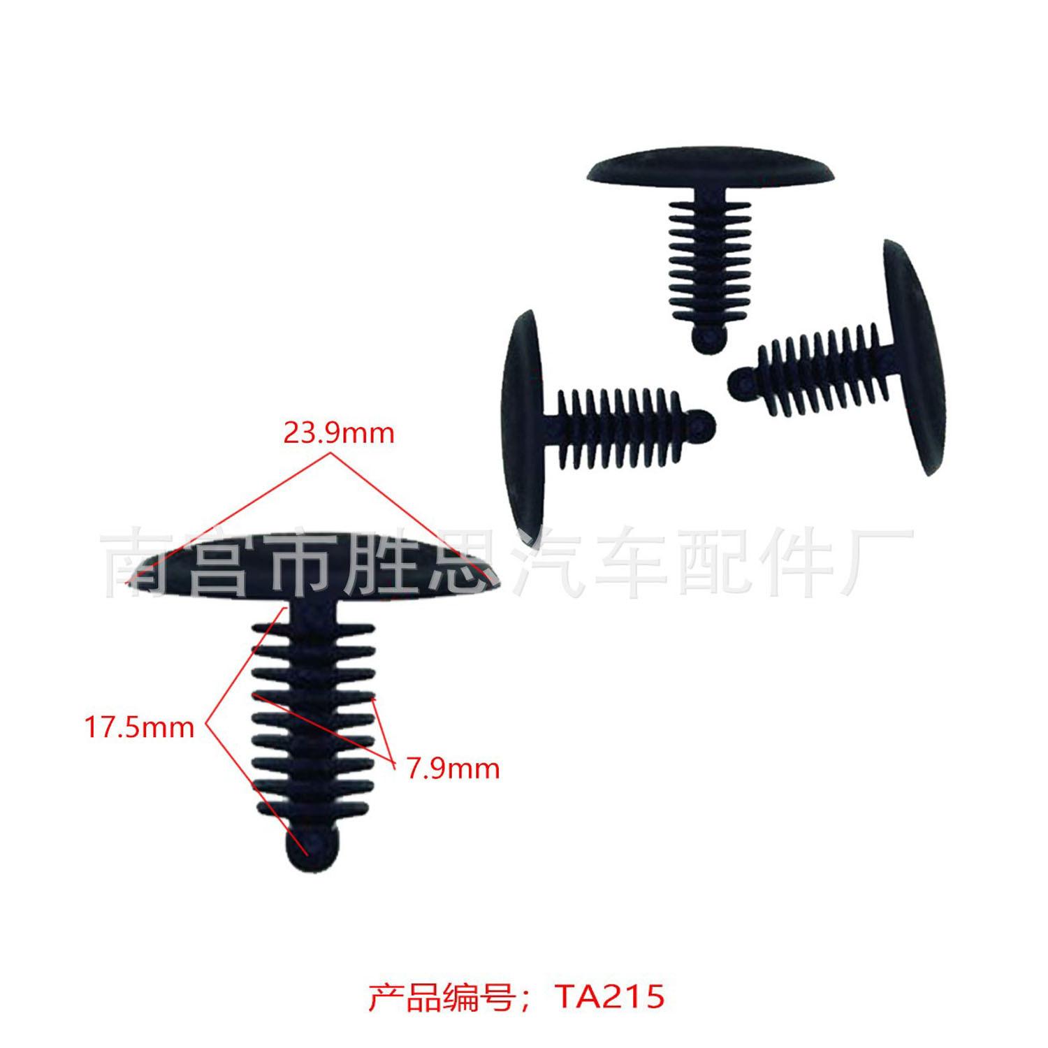 未标题-215
