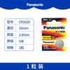 Batería para control remoto de coche Panasonic CR1632/CR2032/CR2330/CR2430/CR2450/CR2477