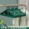 Perchas de Plástico Recubierto Antideslizantes para Secado en Dormitorio, Perchas de Plástico para Uso Doméstico, Perchas para Ropa Seca y Húmeda, Venta al por Mayor
