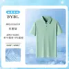 Camisa polo de seda de hielo, secado rápido y fresca, workwear dinámico de piqué, camisa polo de vestir para mujer de verano, hecha a medida