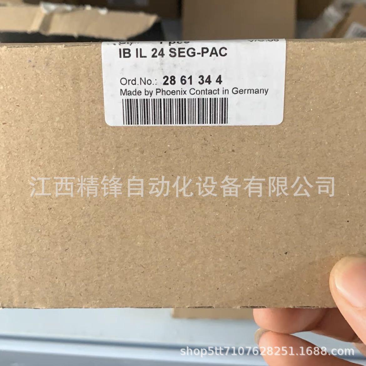 菲尼克斯防雷器 2858357 4