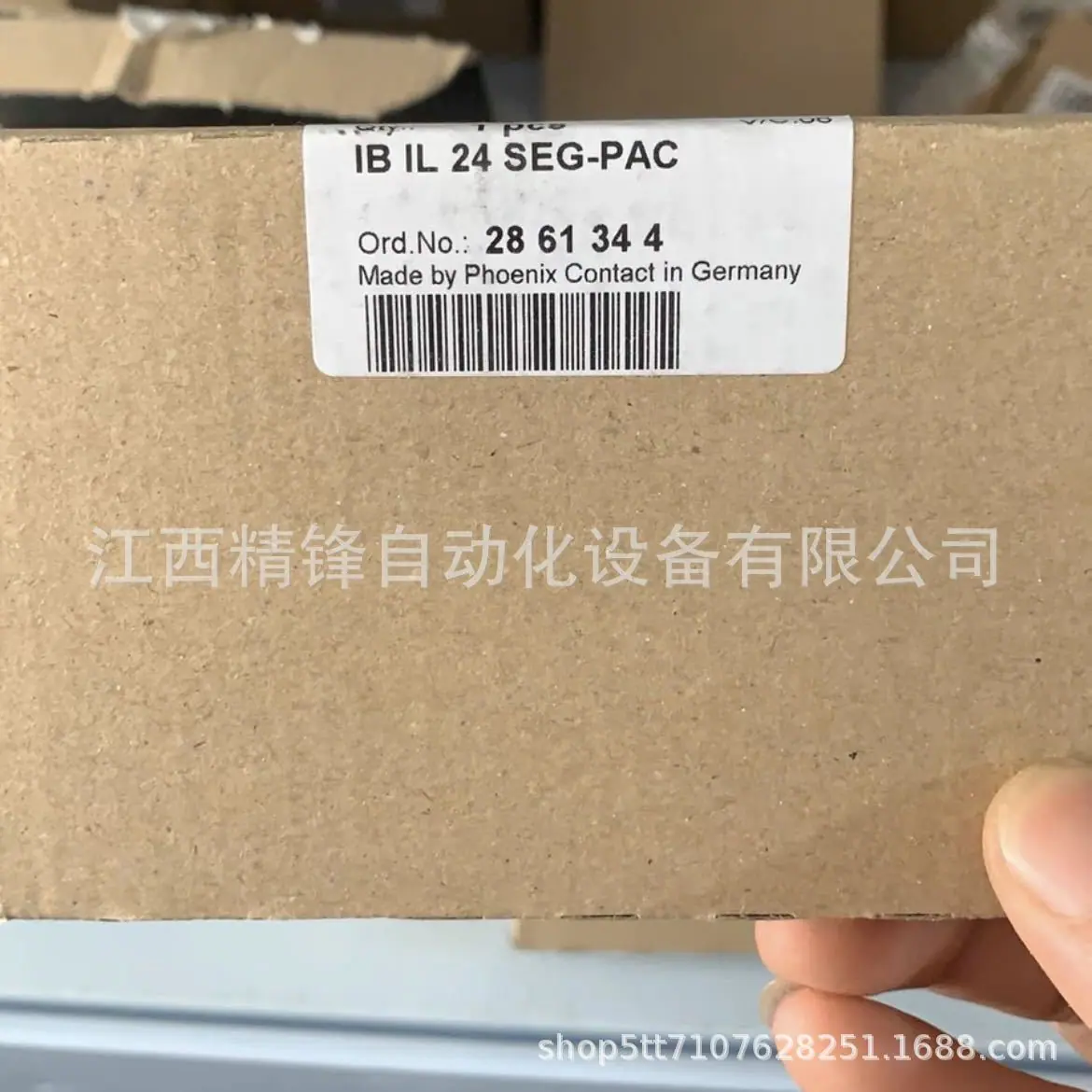 菲尼克斯防雷器 2858357 4