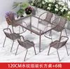 Juego de Mesa y Sillas de Exterior con Sombrilla para Ocio en el Patio, Adecuado para Cafeterías de Té al Aire Libre, Juego de Tres Piezas de Silla de Ratán para Balcón Exterior, Resistente al Agua y al Sol