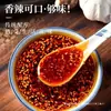 Pasta de Pimenta Autêntica de Sichuan com Óleo, Picante e Dormente, Óleo de Pimenta Vermelha Extra Picante, Molho de Pimenta, Tempero Comercial para Pratos Frios
