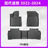 Adecuado para Hyundai Tucson de 5 plazas 2022-2024, Material 3D para Todo Clima TPE, Alfombrillas de Piso, Alfombrillas de Piso Impermeables, Alfombrillas para Maletero