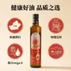 Aceite de Semilla de Girasol 500ml, Prensado en Frío, Hecho con Ingredientes de Xinjiang, Caja de Regalo, Adecuado para Platos Fríos