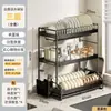 Prateleira de Armazenamento para Cozinha Prateleira de Armazenamento para Tigelas e Pratos Escorredor Doméstico Prateleira de Tigelas de Camada Dupla Prateleira para Tigelas e Pratos Prateleira Multifuncional para Tigelas e Pratos