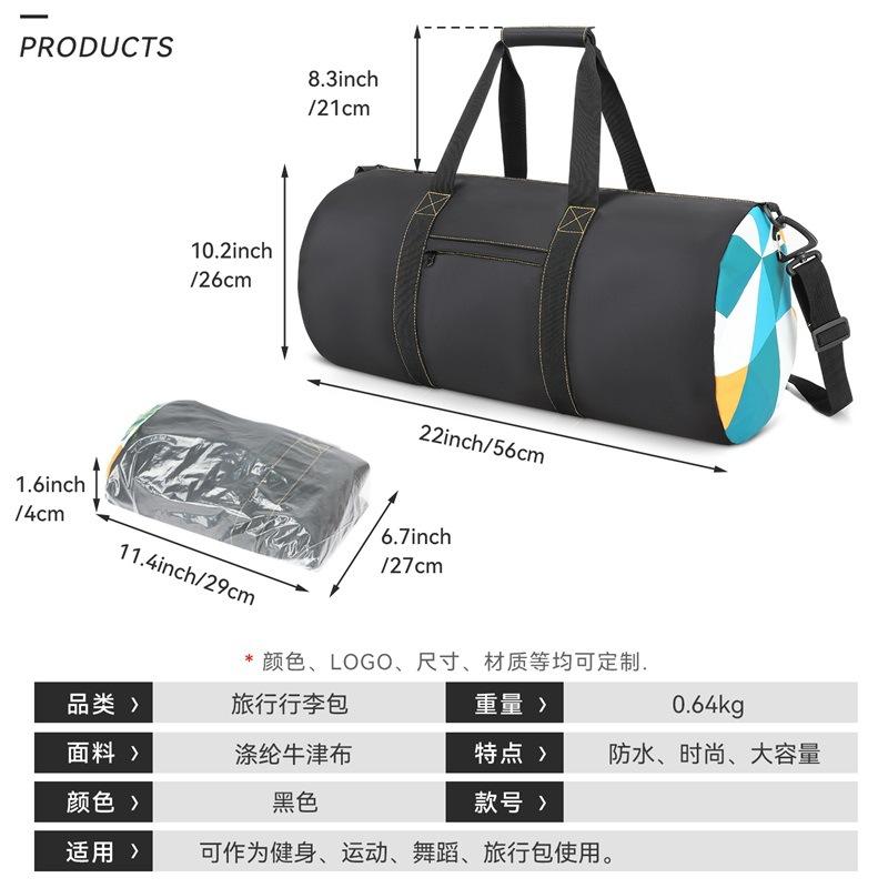 行李包-无款号-分公司中文001 (6).jpg