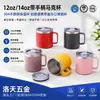 Caneca Transfronteiriça 12oz com Alça, Copo Térmico de Aço Inoxidável 304 com Tampa, Caneca de Café para Escritório, Copo de Cerveja, Personalizável