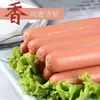 Salsicha de Carne Shuanghui Salsicha de Presunto Qingyifang Halal 52g Salsicha Saborizada Conjunto Completo em Caixa Salsicha para Churrasco Atacado