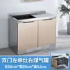 Armários de Cozinha em Aço Inoxidável com Fogão Integrado, Mesa de Operação Rural, Modelo de Aluguel Econômico, Armário Lateral Simples para Jantar Doméstico, Armário de Louças