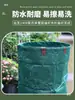Bolsas para Recoger Hojas para Jardines Exteriores, Bolsas para Recoger Hojas del Patio, Bolsas de Compostaje, Bolsas de Basura, Bolsas Tejidas