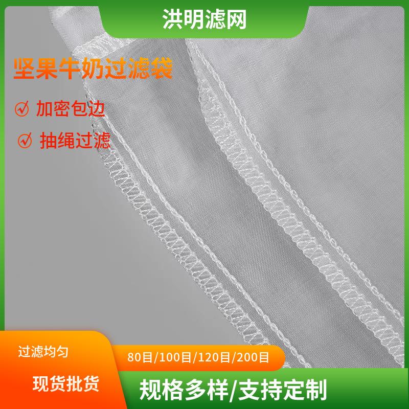 抽绳过滤袋336.jpg