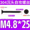 Tornillos Autorroscantes de Acero Inoxidable 304 Cabeza Avellanada Cruzada Gb846 Cabeza Plana Autorroscantes Ka Tornillos para Madera Extendido