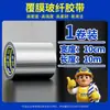 Pegatina Impermeable para Aceite de Cocina Tira Selladora para Encimera de Estufa de Gas Fregadero Cinta Selladora de Juntas de Papel de Aluminio Resistente a Altas Temperaturas Impermeable Ignífuga Fuerte