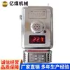 Gwp-200 Sensor de Temperatura Datos Detallados Guía de Uso del Sensor de Temperatura Sensor de Temperatura