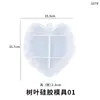 Amapola DIY Molde de Resina de Cristal Bandeja de Almacenamiento de Hojas Plato de Frutas Fabricante de Moldes de Silicona Venta al por Mayor Europa