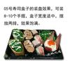 Caja desechable Xyt de alta tapa para empaque de sushi, caja para sashimi, caja para llevar, plato disco, caja de sushi 100 lotes