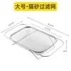 Filtro de Malla para Arena de Gato, Tamiz para Arena de Gato, Malla de Acero Inoxidable, Tamiz Grande Engrosado, Pala para Arena de Gato Ajustable
