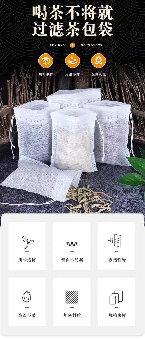 微信图片_20230802133546