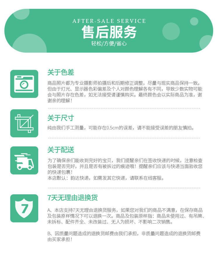 电动车座套13