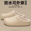 Pantuflas de Algodón Impermeables para Hombres y Mujeres en Otoño e Invierno Nuevas para el Hogar Suaves en la Suela Antideslizantes Cálidas de Algodón al por Mayor para Parejas para Usar Afuera