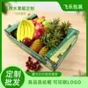 Caja de Frutas 5- 5-10 kg Naranja y Maracuyá Especial Caja de Cartón Personalizada Caja de Empaque para E-Commerce Express Impresión Colorida