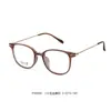 30580 Monturas de Gafas Ultraligeras de Titanio para Mujer, Estilo Moderno para Caras Redondas, Monturas TR para Hombre, Gafas sin Graduación, Gafas con Graduación