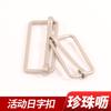 [Stock Listo] Hebilla Japonesa de Metal Accesorios de Ropa para Hombre y Mujer Cinturón Hebilla Ajustable de Aleación