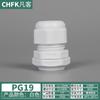 Conector de Nailon Impermeable Cable de Alambre Sello de Plástico Prensaestopas Pg/M Cabezal de Bloqueo Cabezal de Prensaestopas Fijo Métrico Hecho en Alemania