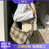 Bolsa Saco Versátil de Alta Qualidade Estilo Coreano, Nova Moda Outono e Inverno 2026 Bolsa de Ombro Feminina de Nylon