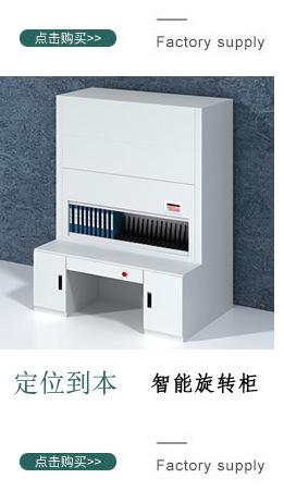 仓储货架
