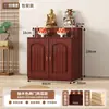 Novo Armário de Chão Estilo Chinês para Altar Budista, Mesa de Oferendas para o Deus da Riqueza, Mesa de Incenso para Casa, Gabinete para Estátua de Buda, Guan Gong e Bodhisattvas