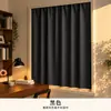 Cortinas Blackout, Instalación sin Taladro, Hilo de Resorte Recubierto con Cinta Mágica, Aislante Térmico, Tela de Oscurecimiento Total, Cortina para Puerta de Balcón de Dormitorio, Cortina Bloqueadora