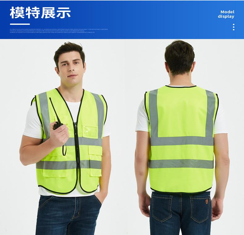 反光马甲详情2_13