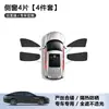 Adecuado para BYD Qin, Han, Tang, Yuan, Song, Seal, Dolphin, Seagull, parasol de coche de privacidad total, protección solar y aislamiento térmico