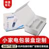 Cajas de Empaque Personalizadas con Tapa abatible y Cierre Magnético para Electrodomésticos, Cajas Personalizadas con Tapa abatible y Cierre Magnético para Pequeños Electrodomésticos y Dispositivos Médicos