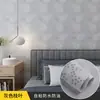 [Venta al por Mayor de Fábrica] Papel Tapiz Autoadhesivo Engrosado para Uso Doméstico, Dormitorio, Residencia Estudiantil, Calcomanías de Renovación para Pared de Fondo de Casa de Alquiler