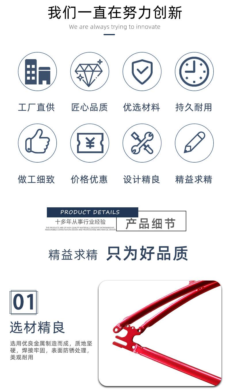 天轴-自行车篮_02