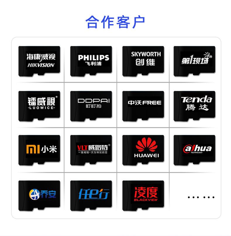 通用TF卡详情_231317_06.jpg