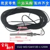 CGQ-WD/GW4100-L12000 apto para Midea máquina de tornillo sensor de temperatura de tubería de aire acondicionado nuevo