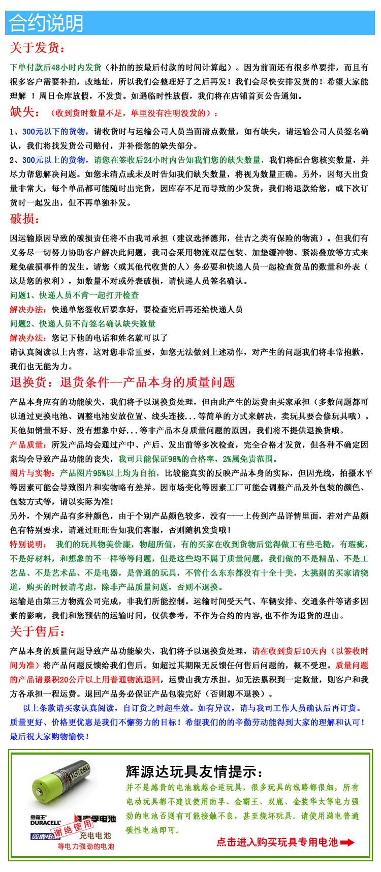 辉源达合约说明