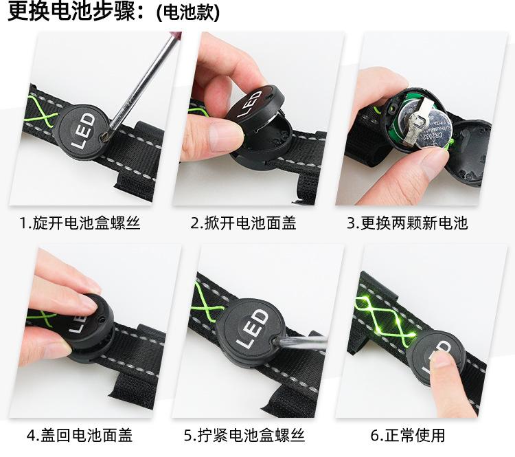 K4004-LED绳灯马头带 (5)电池款.jpg?x-oss-process=image/format,png