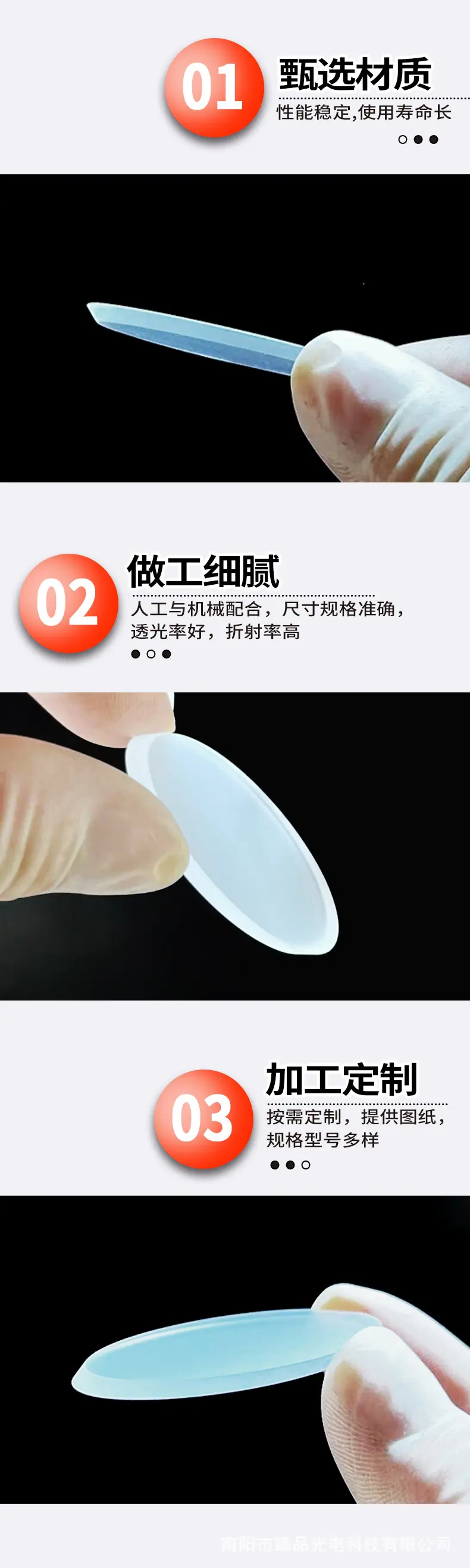 甄选.jpg