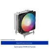 Modelo Mais Vendido da Alemanha em 2026: Cooler para CPU Jiuju Fengshen Xuanbing 400 Symphony V5 com Tubos de Cobre para Uso Multiplataforma I7
