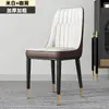 Bancos Minimalistas de Hotel, Sillas de Mahjong, Sillas de Comedor Modernas, Mesa y Sillas de Comedor de Lujo Ligero Nórdico para el Hogar