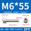 Tornillos de Acero Inoxidable 316 de Cabeza Hexagonal Allen, Tornillos Extendidos, Tornillos de Cabeza Cilíndrica, Pernos de Cabeza Cóncava M4M8M10M12M16